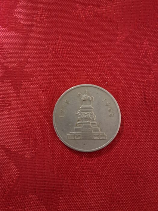 Юбилейни и старинни монети