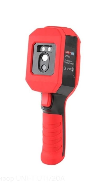 Тепловизор ручной