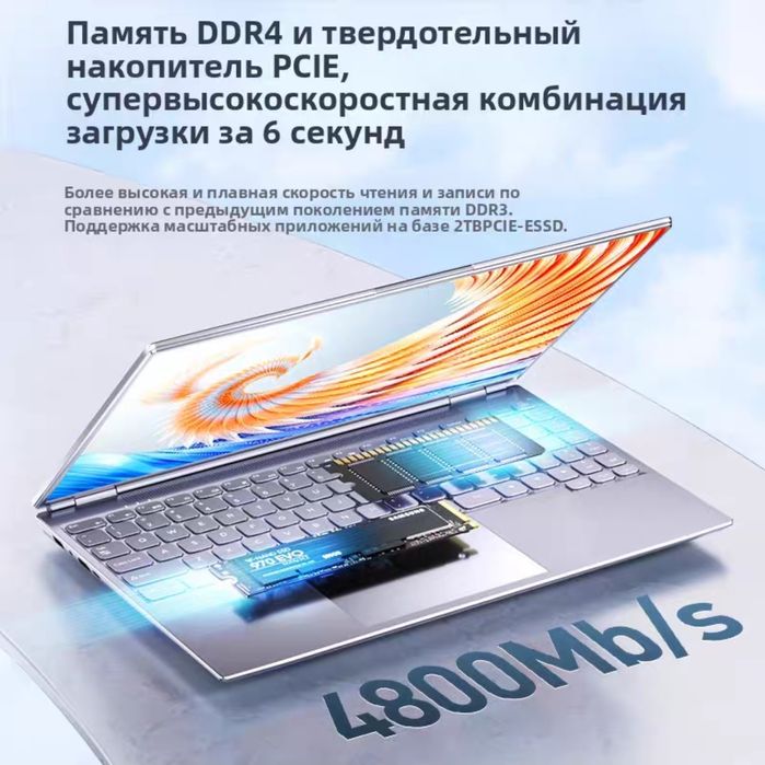 Новые ноутбуки 2TB/48GB