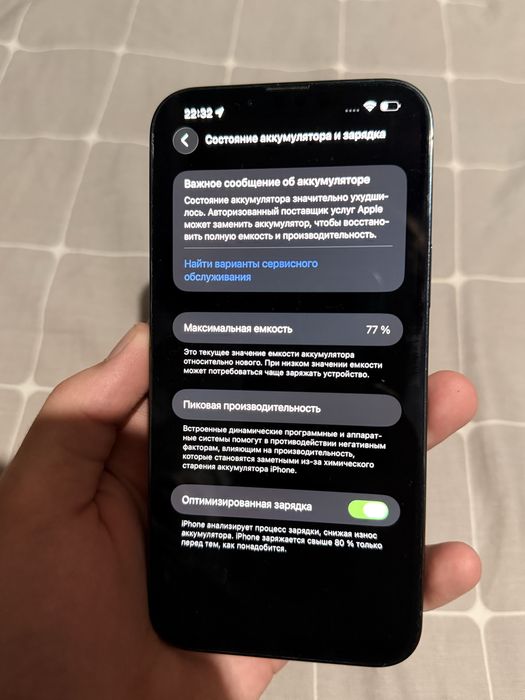 iPhone 13 Pro Max 256