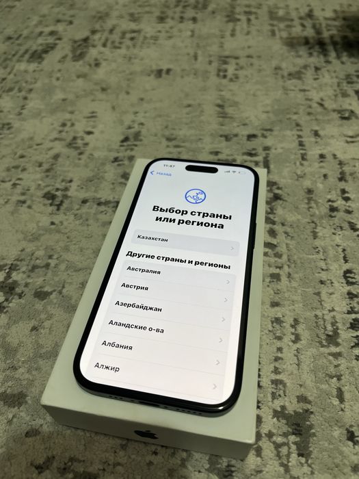 Айфон пятнадцатый