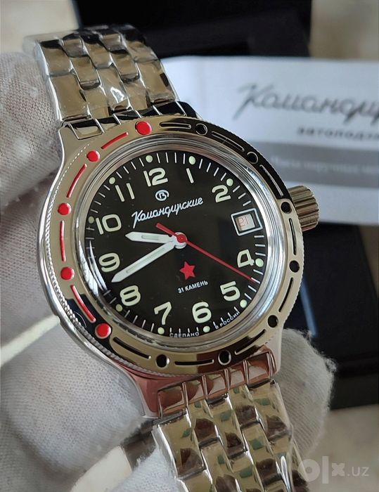 Командирские Часы Российские .