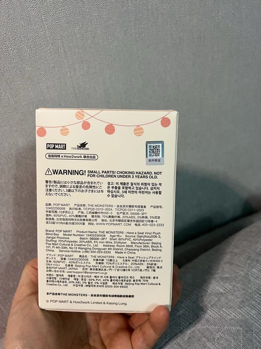 POPMART Лабубу оригинал.