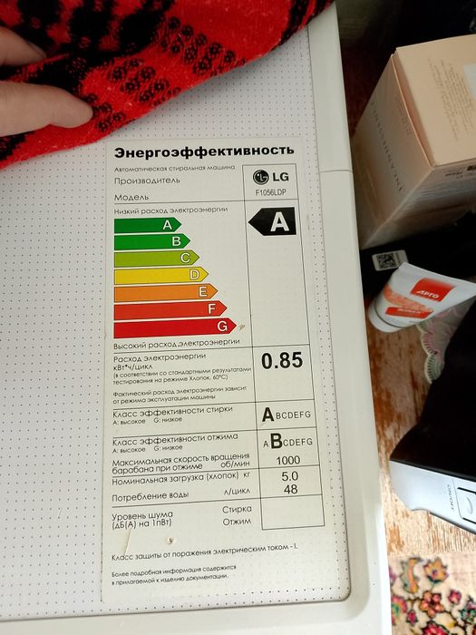 Стиралка автомат LGв отличном состояние