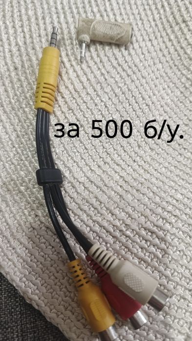 Продам прочую электронику