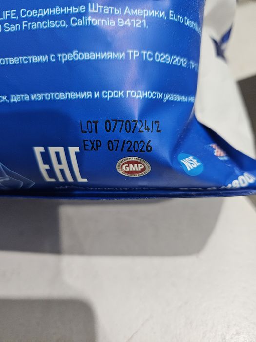 Протеин для спортсменов