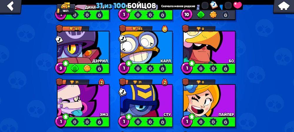 Аккаунт для новичков