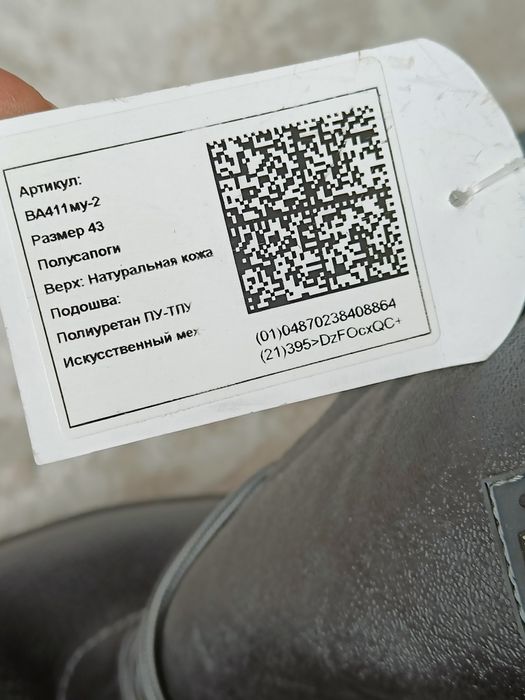 Продам ботинки рабочие