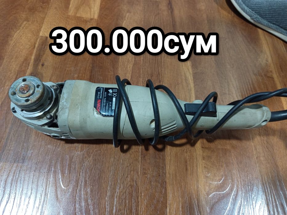 Электроинструмент, свой, Б/У.