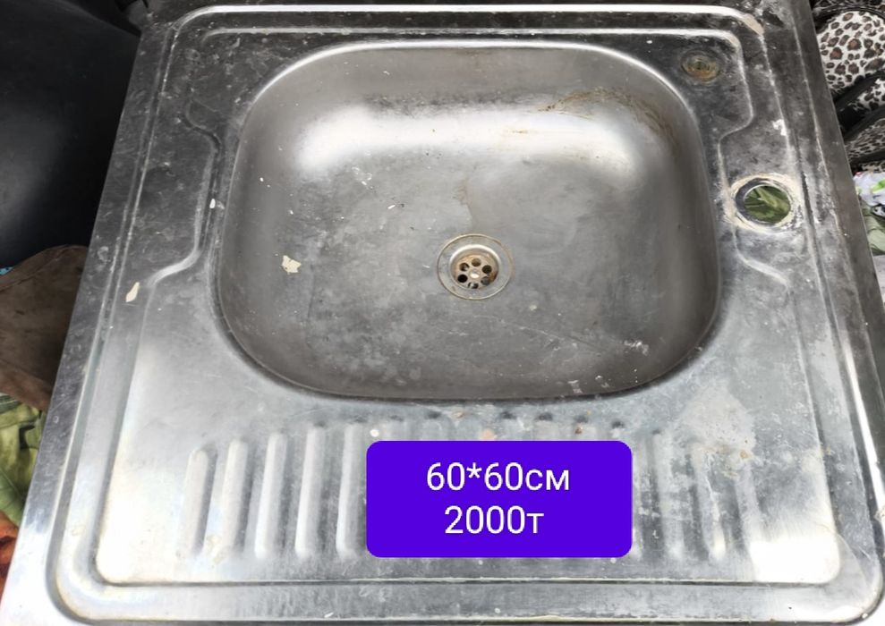 Раковина разная 1500