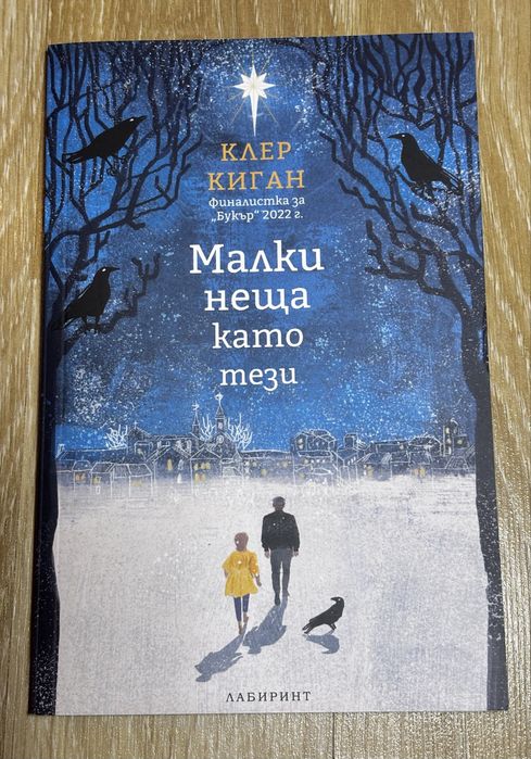 Книги различни жанрове