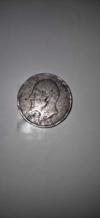 Монета 2лв от 1913год