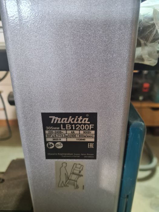 Ленточная пила макита