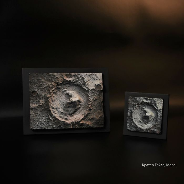 Сувенир - кратер Гейла, Марс.