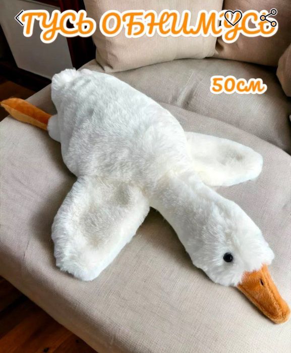 Уйинчоклар Мягкие игрушки