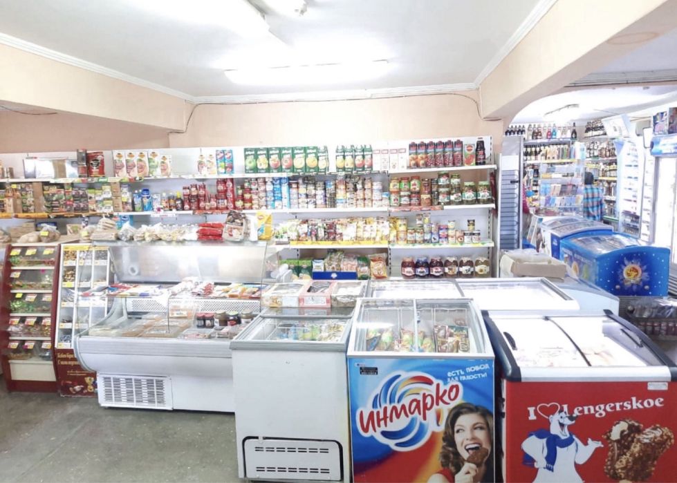 Магазин супер маркет