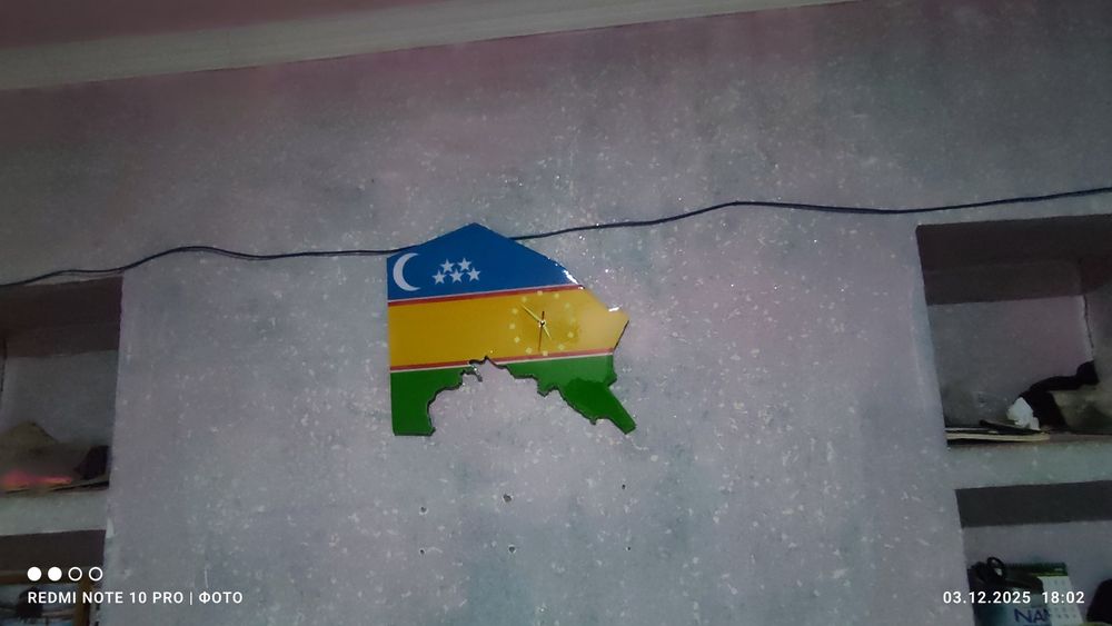 Сагат сатылады на стене фосфорный