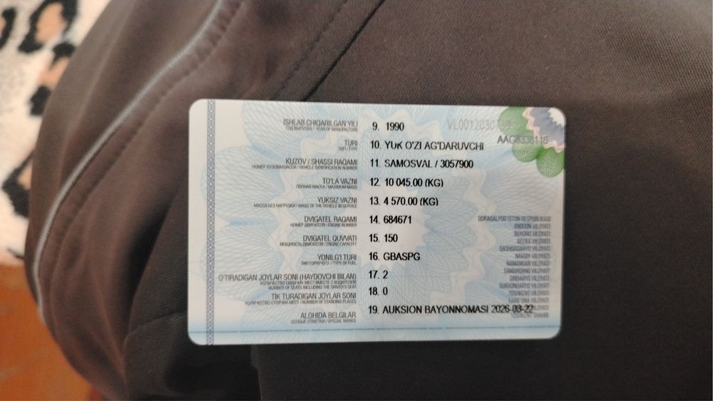 Zil sotiladi 1990-yil