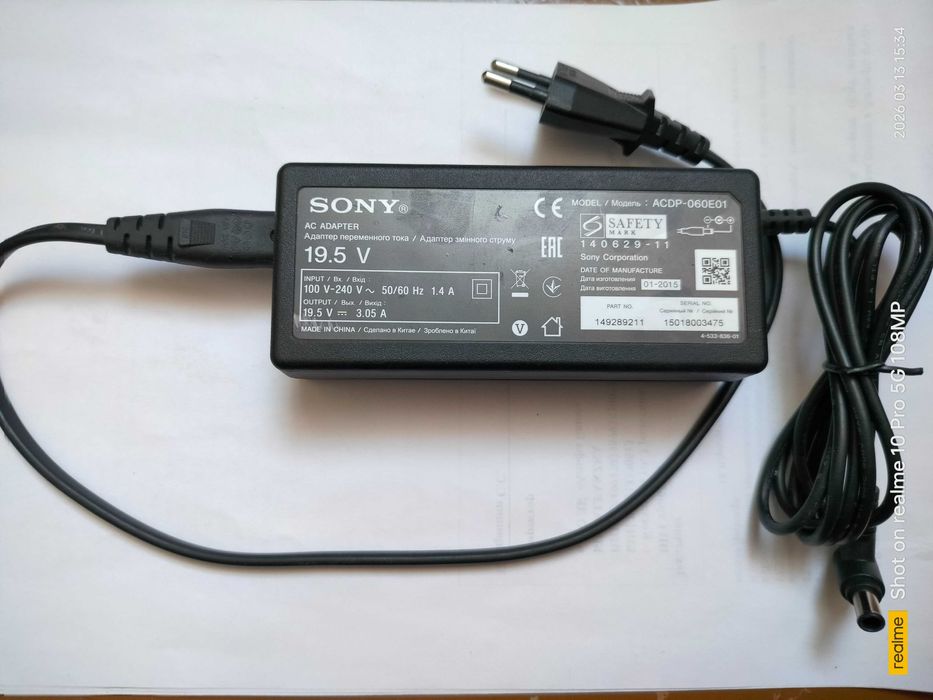 адаптер питания 19 вольт