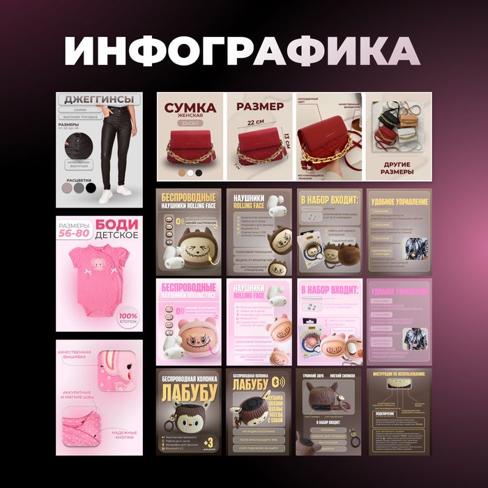 Графический дизайнер