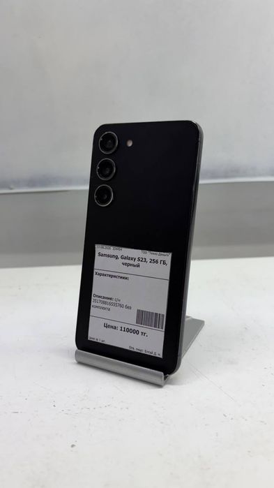 Samsung Galaxy S23 / 256gb / Самсунг С23 / ЛОМБАРД ДД / id 4454