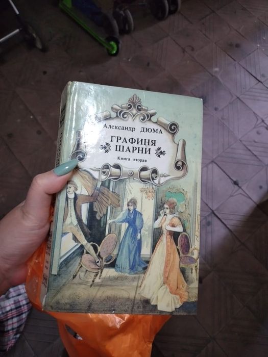 Книги разных жанров