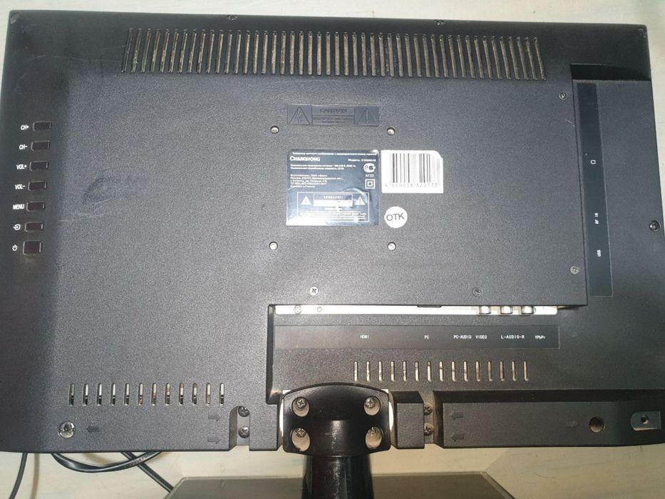 Телевизор манитор антенаси билан бирга