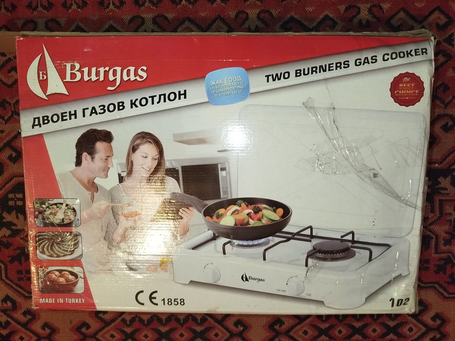 Двоен газов котлон