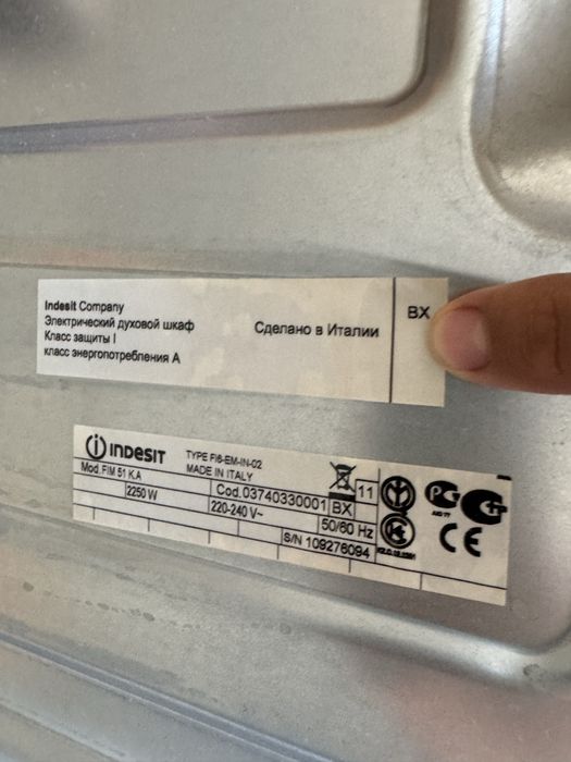 Продам встраиваемый духовой шкаф ( духовка)