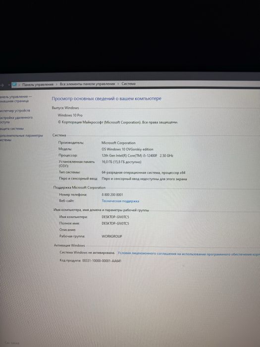 Игровой компьютер