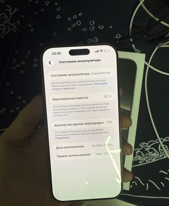 Iphone 16 Pro Max 256 92% EAC