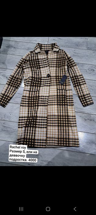 Вещи на девочку 12- 13 лет