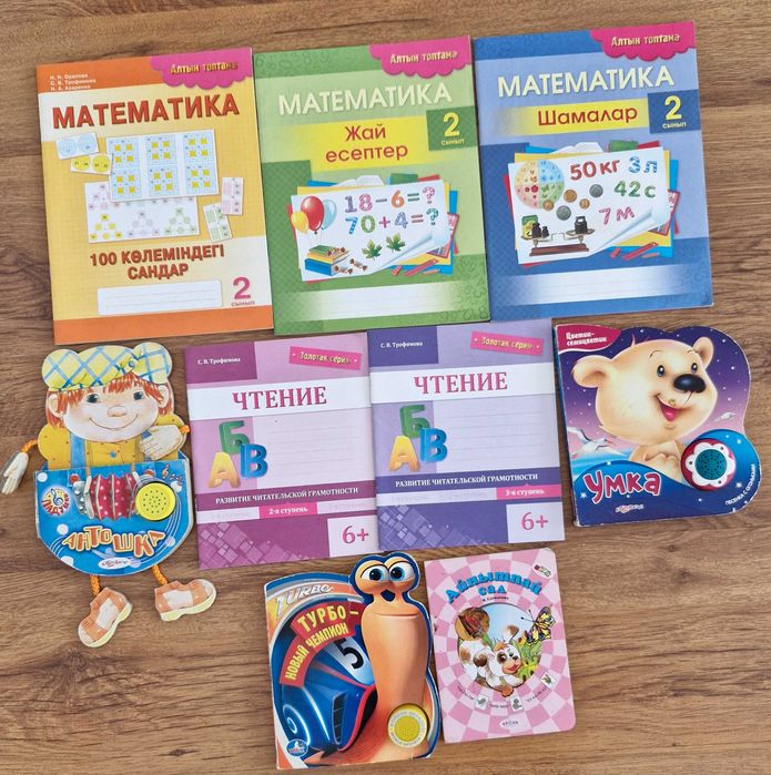 Продам книги для дошкольных возрастов