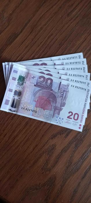 Продавам чисто нови, непрегъвани 50 броя юбилейни банкноти от 20 лева