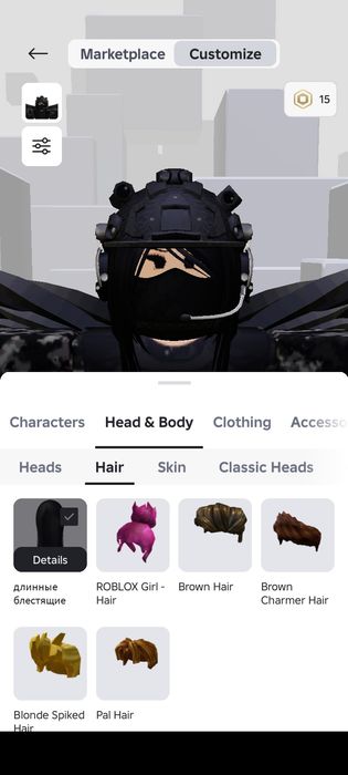 Акаунт роблокс продам - обменяю