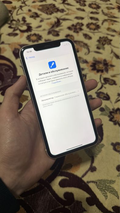 Айфон 11 срочна сатылады!