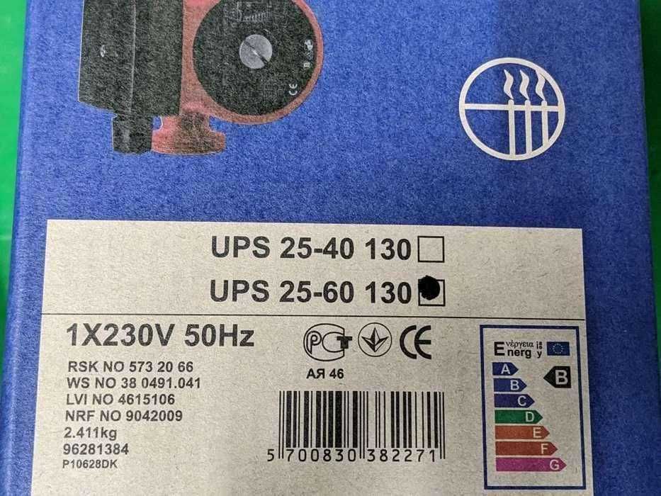 Pompa Grundfos Ups 25 60 130  recirculare apa centrala