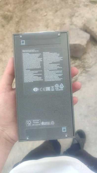 Samsung Galaxy S26 Ultra 12/256