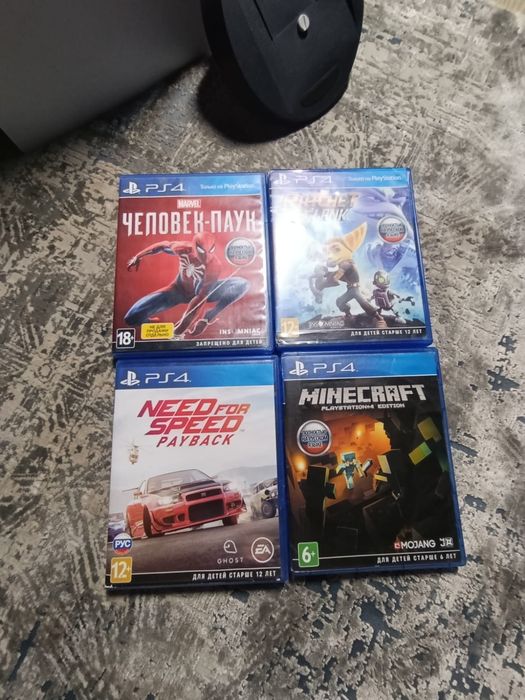 PlayStation 5 с диска