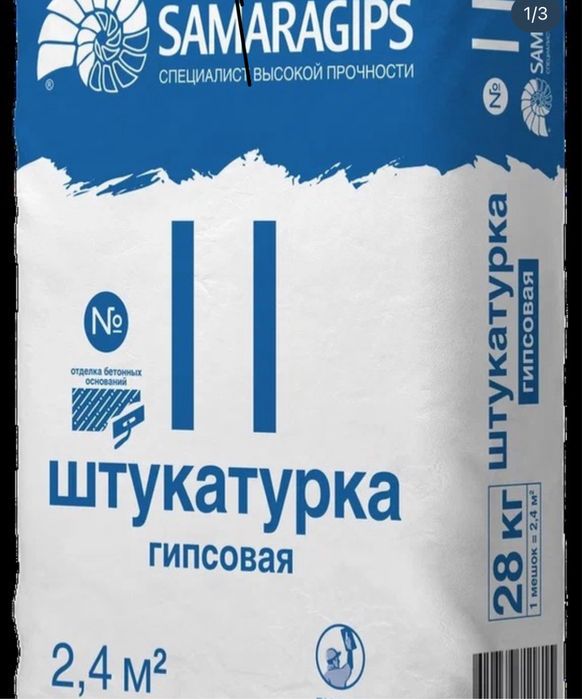 Продам все за  45 тыс