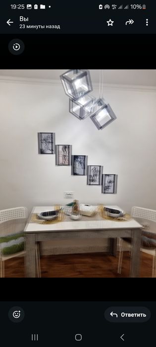 Квартира Посуточно Ночь