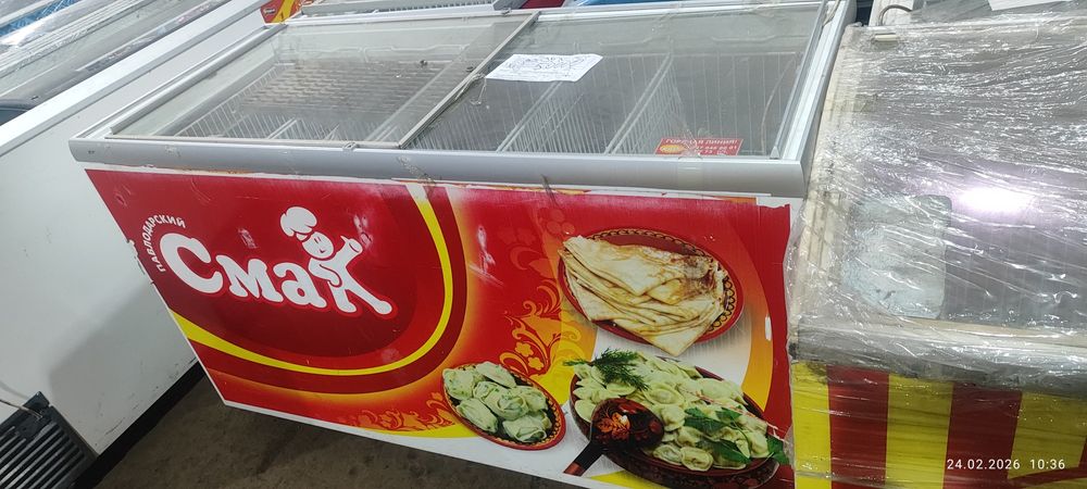 Морозильная камера продам
