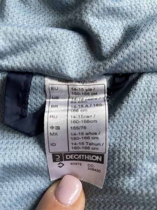 Детско зимно яке