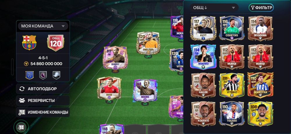 Fc mobile аккаунт