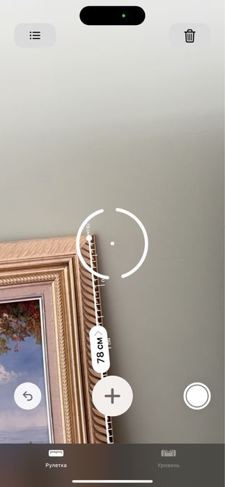 Картина на холсте