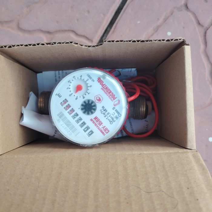 Продаётся счётчик для водопровода. Водомер