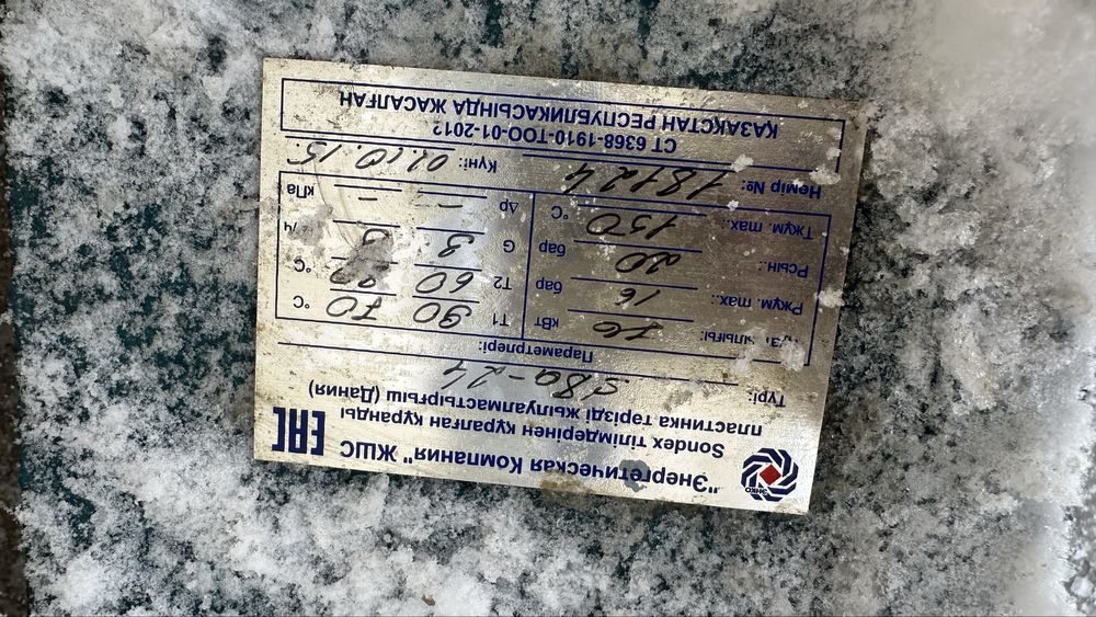 Продам рабочый теплообменник на 76 квт