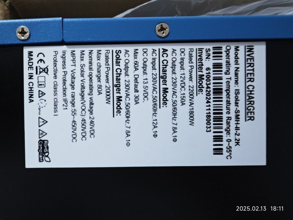 MPPT контролер соларен инверто Hybrid inverter р