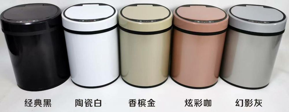 Урна сенсорная железная