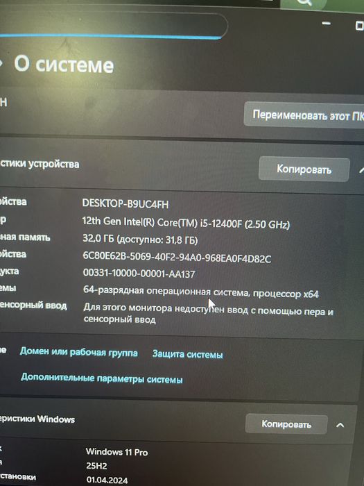 Обмен  на автомобиль